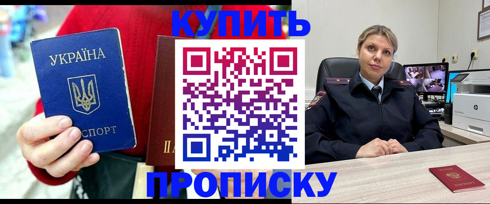 временная регистрация адрес в Наволоках