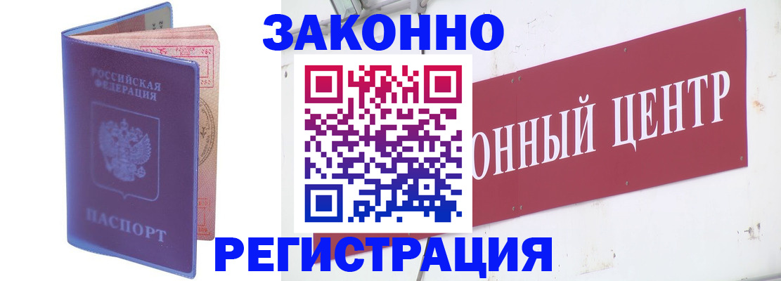 прописка иностранных граждан в Наволоках