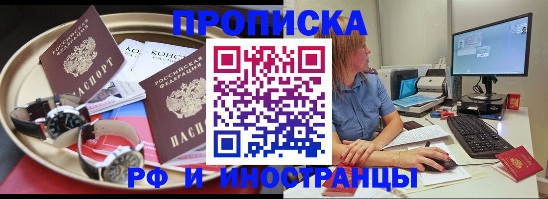 временная регистрация госуслуги в Наволоках