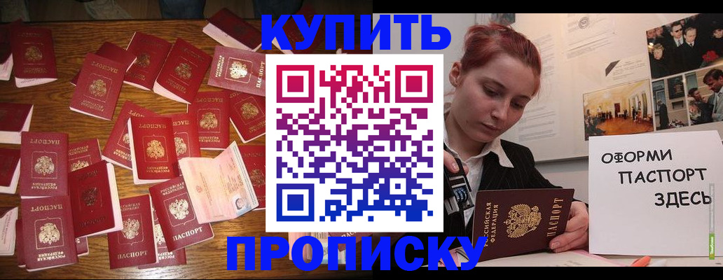 временная регистрация поиск в Наволоках